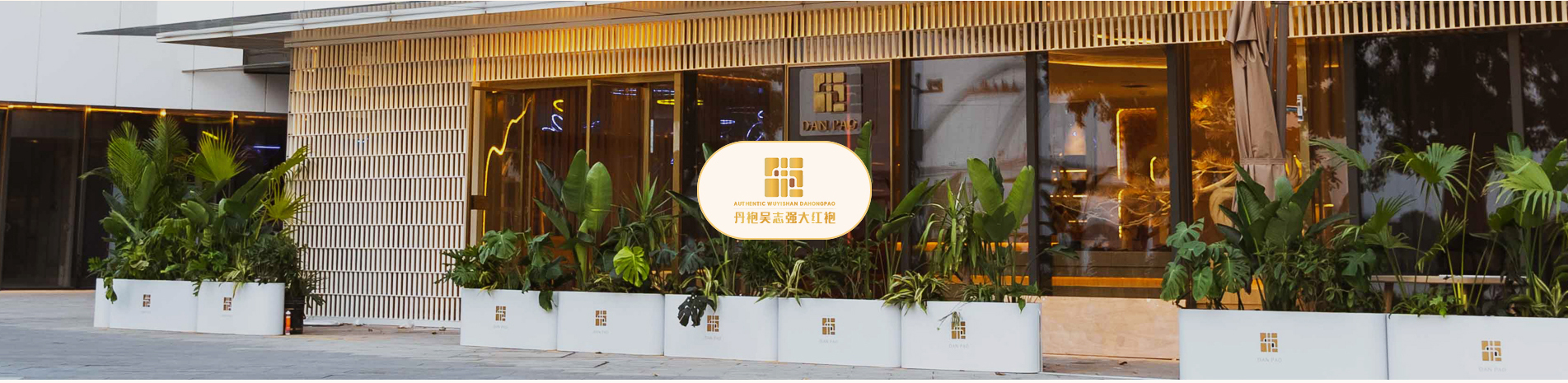 加入我們上(shàng)大(dà)圖